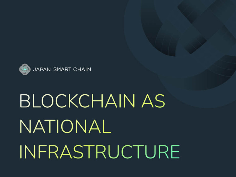 Why Blockchain Is Being Discussed as National Infrastructure？